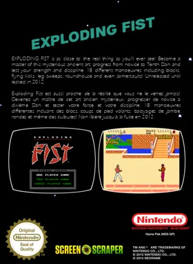 Exploding Fist (World) (Aftermarket) (Unl) box cover back